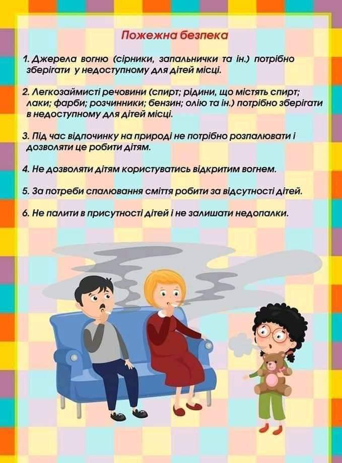 г1.7