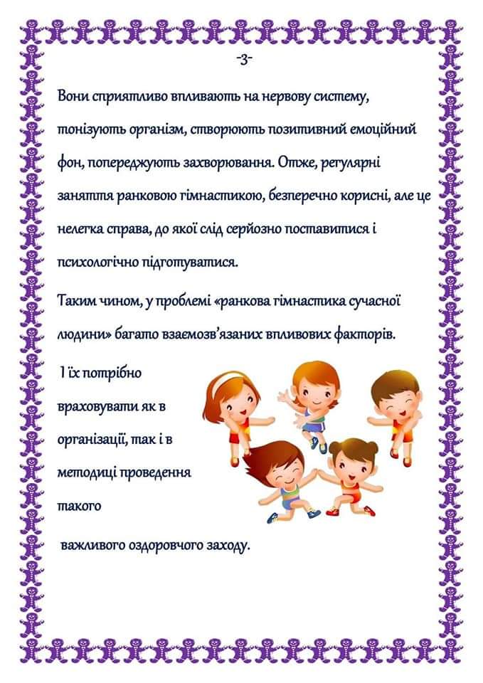 г1.4