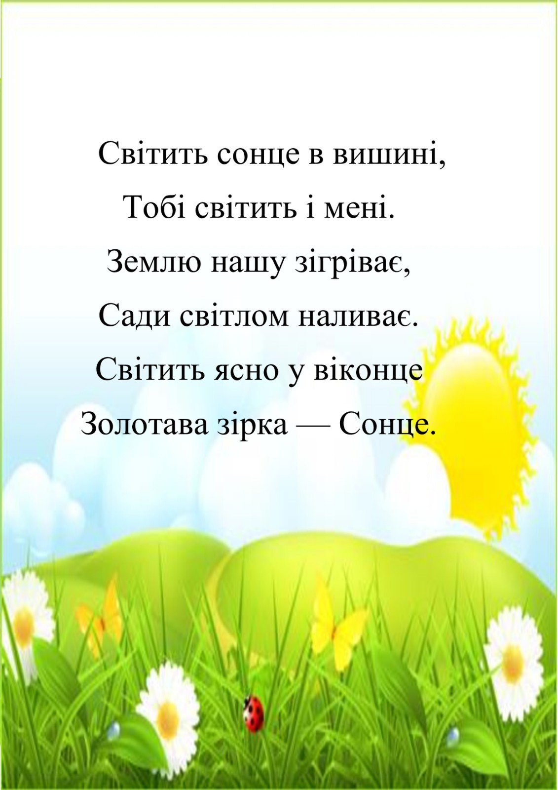 г1.3
